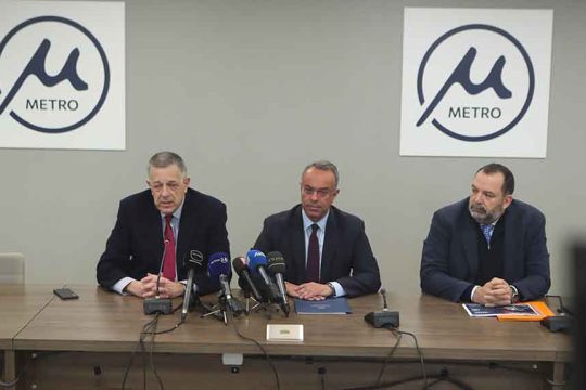metro thessalonikis staikouras taxiaos